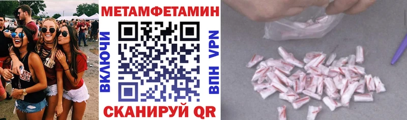 АМФЕТАМИН 98% Шарья
