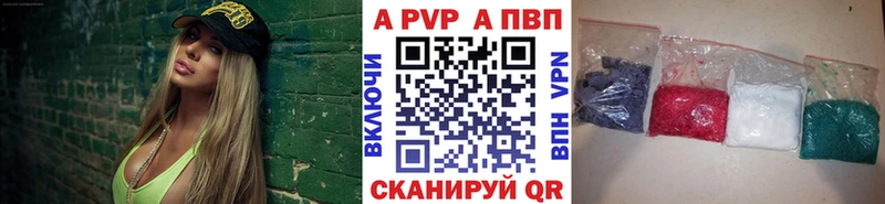 A-PVP мука даркнет какой сайт Шарья