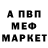 КЕТАМИН VHQ Tarxan Ahmedov
