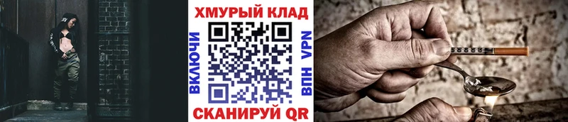 Героин VHQ  Шарья 