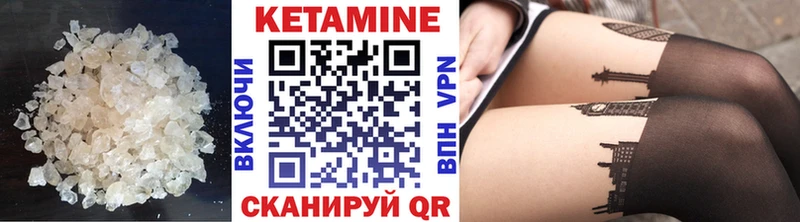 Кетамин ketamine  Шарья 