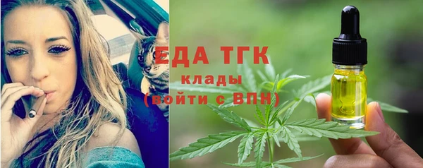 мефедрон Мегион