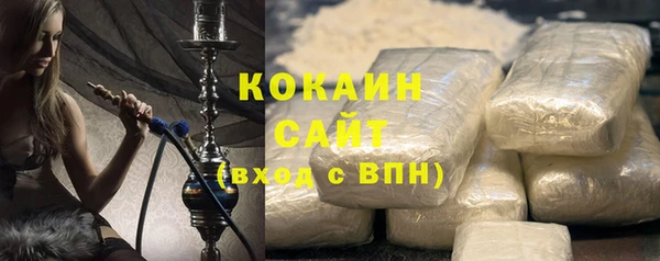 MESCALINE Абинск