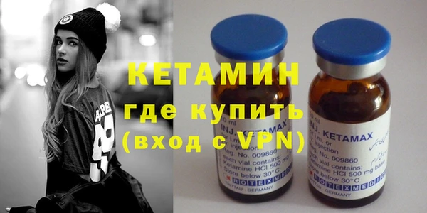 мефедрон Мегион