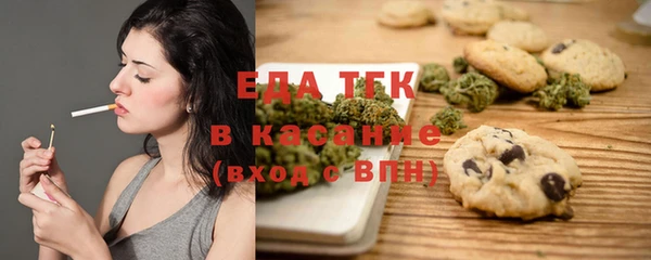 мефедрон Мегион