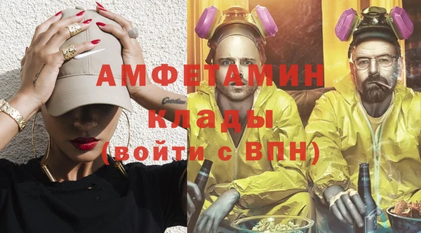 мефедрон Мегион