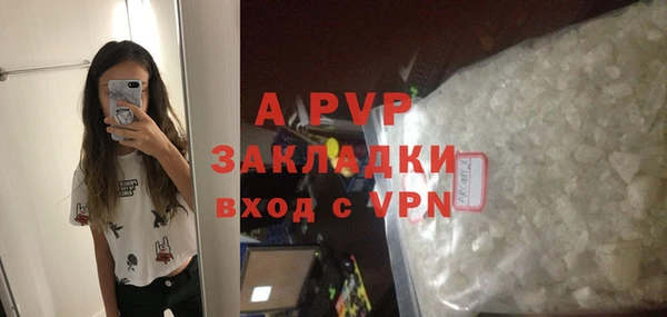 мефедрон Мегион