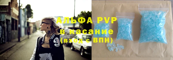 МДПВ Абаза