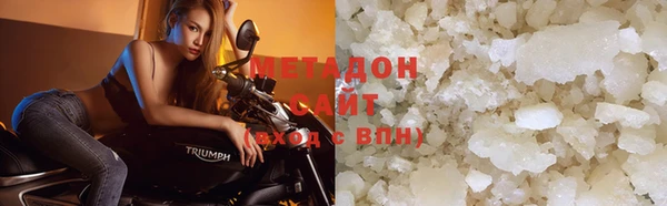 Альфа ПВП Абдулино