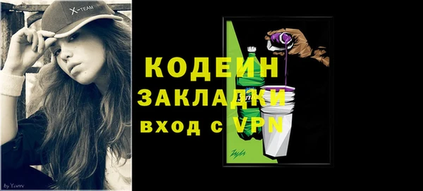 мефедрон Мегион
