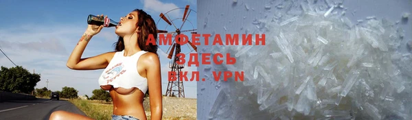 MESCALINE Абинск