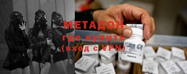 Альфа ПВП Абдулино