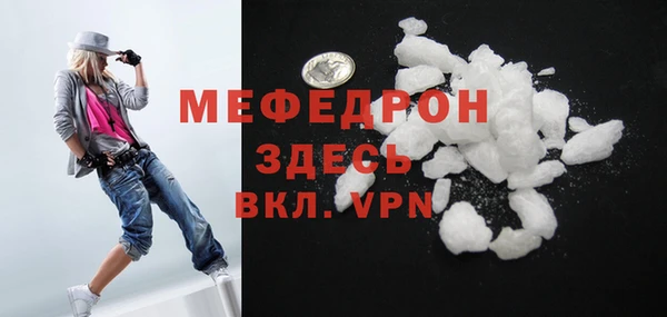 МДПВ Абаза