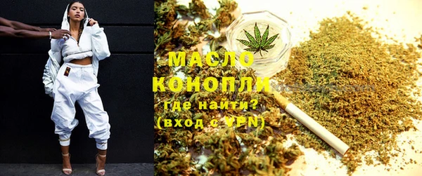 мефедрон Мегион