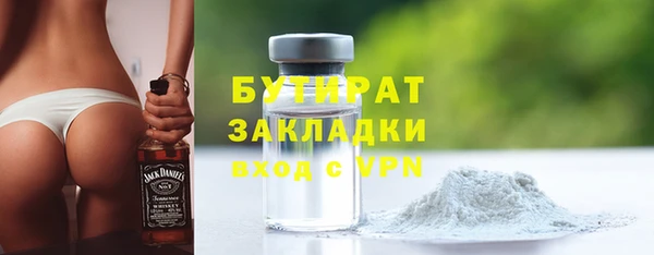 соль ск Медвежьегорск