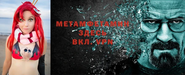 MESCALINE Абинск