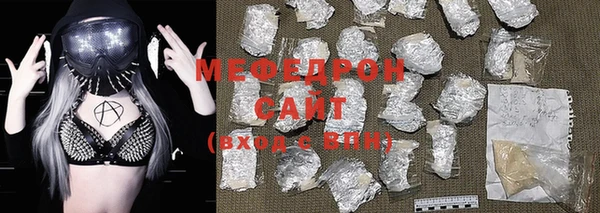 мефедрон Мегион