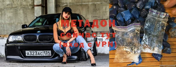 соль ск Медвежьегорск