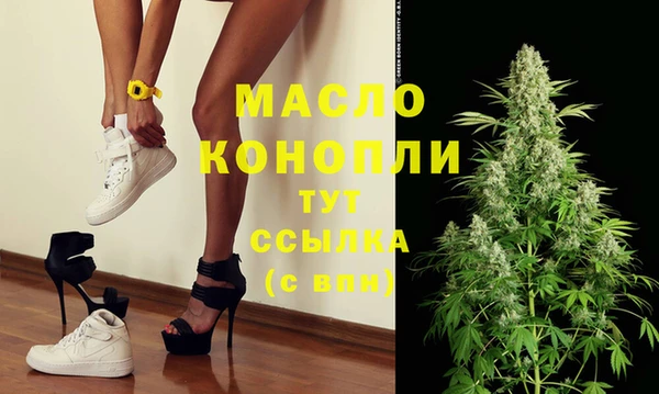 прущая мука Саяногорск