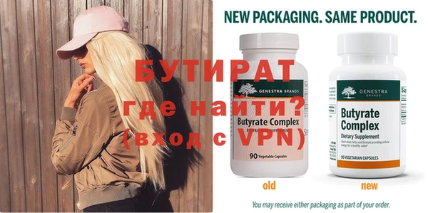 мефедрон Мегион