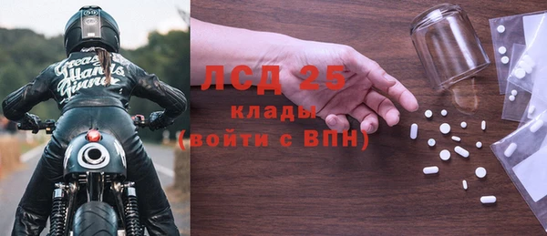 МДПВ Абаза