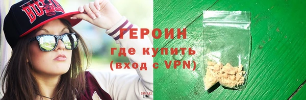 молекула духа Сафоново