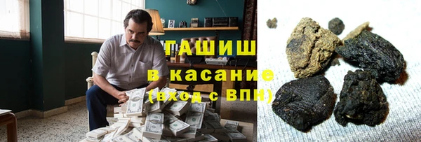 мефедрон Мегион