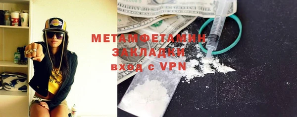 мескалин Сатка