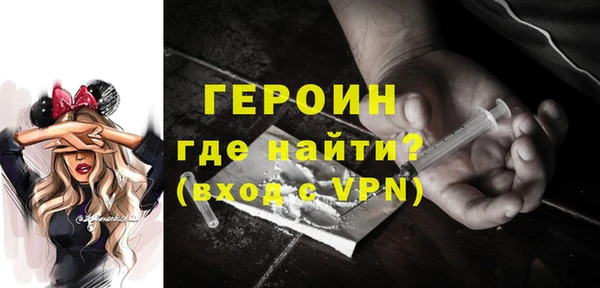 MESCALINE Абинск