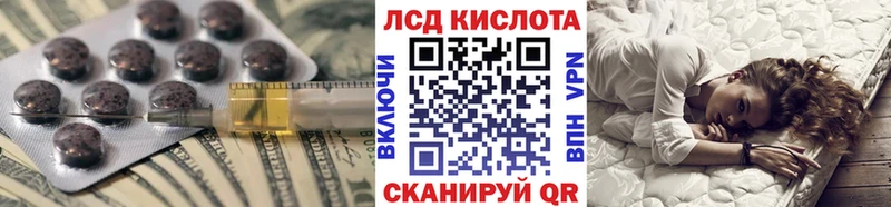 Лсд 25 экстази ecstasy  Шарья 