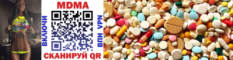 MDMA молли  Шарья 