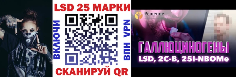 Марки 25I-NBOMe 1,8мг  Шарья 