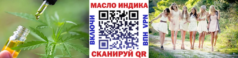 наркотики  Шарья  mega рабочий сайт  ТГК THC oil 